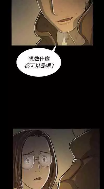 姐姐 1-66