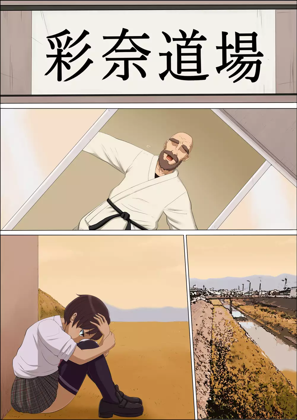 Sono Toki, Anoko wa...3