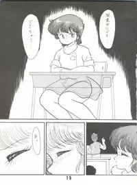 (C37) [Studio Tamo (Daikyojin)] Magical Ponponpon 6 (Magical Emi)