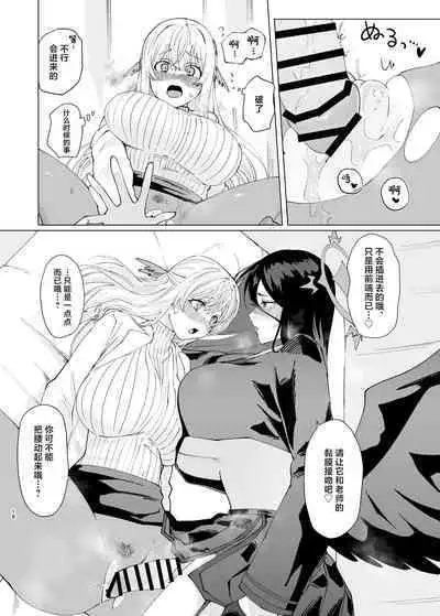 Tandeki Meruto
