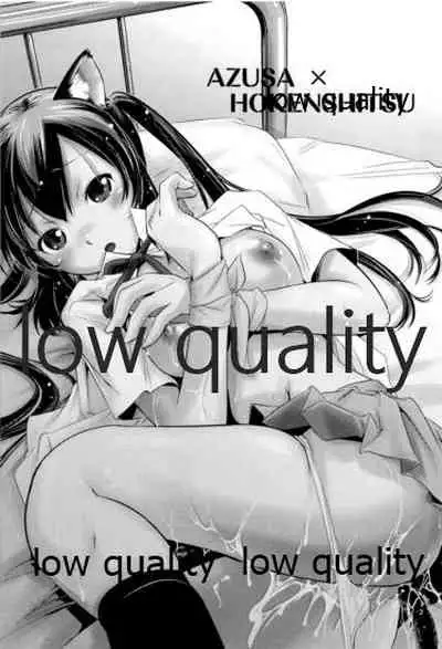 Azusa x Hokenshitsu