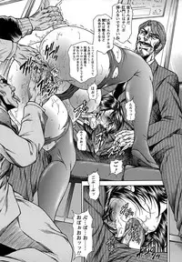 [Hino Toshiyuki] Joshi Ana Shiho -Hitozuma Caster Koujoku Chigoku-