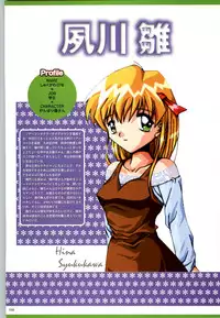 [Kazakami Shun] Active Renai Houteishiki Official Visual Book