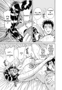 [Umino Sachi] R-18 [English]