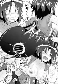 (C72) [AMP (Norakuro Nero)] Rin-chan Oyomesan Keikaku (Nagasarete Airantou)