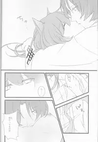 [CNC]Good Eats[Juuza Engi ~Engetsu Sangoku-den~]