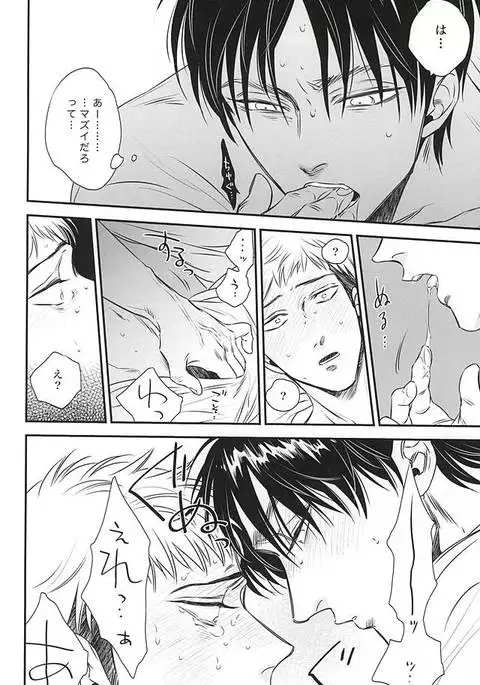 bumpkiss
