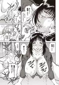 COMIC Purumelo 2009-10 Vol.34 [Digital]