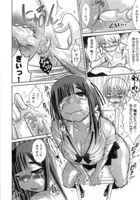 [Anthology] Aozora Anal