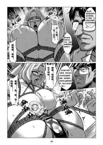 RENQUE S2.2 | Sparrow Season 2 Chapter 2