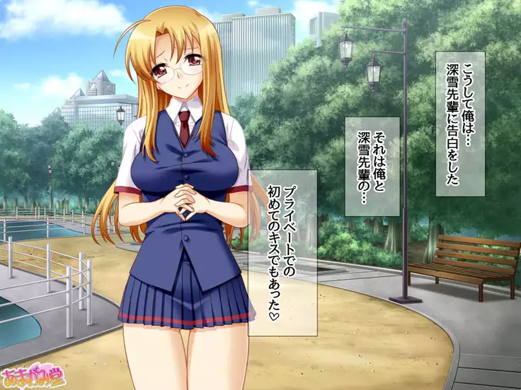 Soap Iin no Miyuki Senpai Tengai Date Hen Ch. 1-8