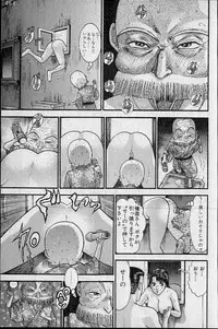 [Murao Mio] Virgin Mama Vol.20