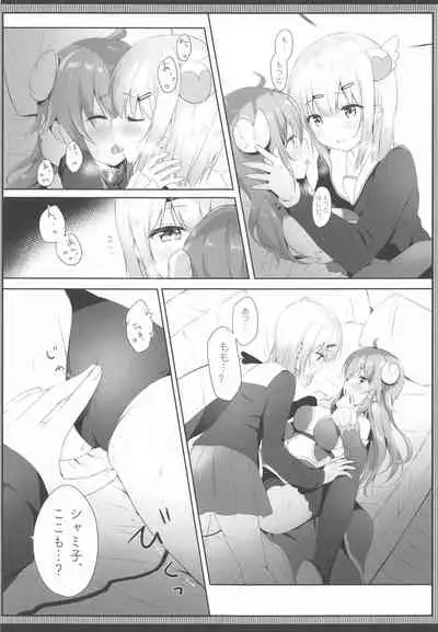 Shamiko wa Yokoshima Mazoku dattan da ne