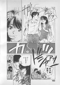 [Aizawa Sanae] Aishitai