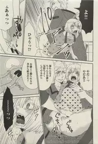 BOY'S 禁断 2015-05