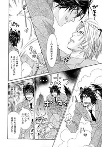 [Anthology] b-BOY Phoenix Vol.6 Gijinka Tokushuu