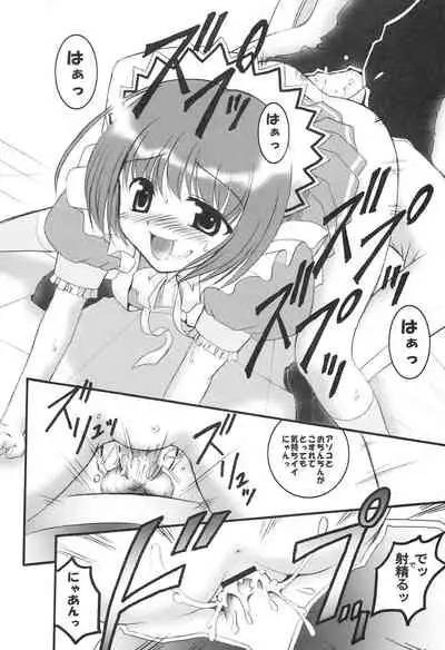 [Kuroyuki (Kakyouin Chiroru)] Gohoushi Club (Tokyo Mew Mew)