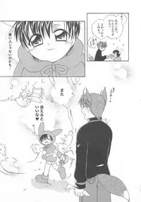 [Anthology] Otokonoko HEAVEN Vol. 02 Dokidoki Chikan Taiken