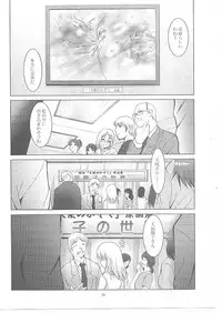 [Studio BIG-X (Arino Hiroshi)] MOUSOU Mini Theater 27 (Dream C Club)