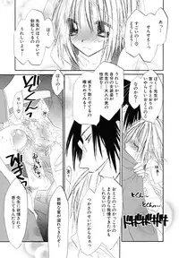 [Anthology] Shounen Shikou 24 - Josou Destiny