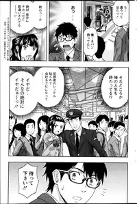 Action Pizazz 2013-06