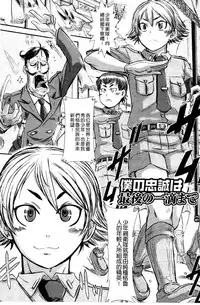 [Ishino Kanon] Haiboku Heroine Kaizou Choukyou Inferno [Chinese] [Digital]