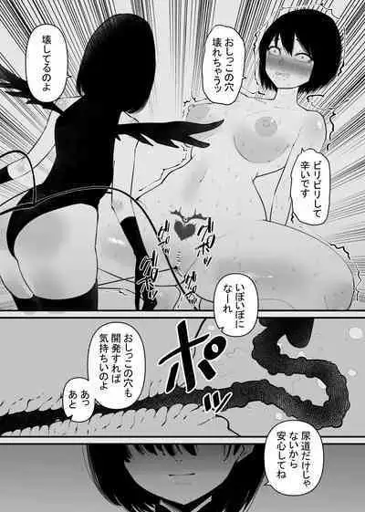 Maryoku Kyoukyuu Souchi wa, Mainichi Zecchou shimasu