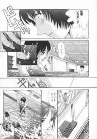 [Harazaki Takuma] Gensou Renai Shugi