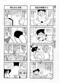 Action Pizazz Special 2014-02