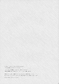 (C84) [hachi (Nae)] Dame Janai (Toaru Majutsu no Index)