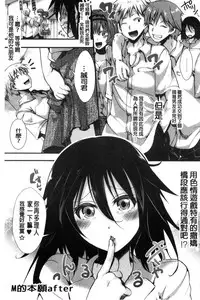 [Hal] Holy Bitch! [Chinese]