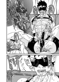 [Ginga no Arakuremon (Mokurou)] Osuchitsu Shiofuki Yarou