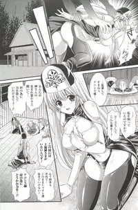 [Kusunoki Rin] Shoujo Meikyuu | Girl's Labyrinth