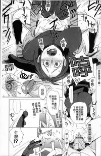 [bobobo] PLDK [Chinese]