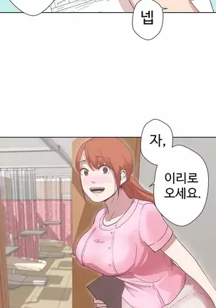 Love Navigator Ch.1-19