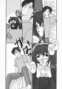 [Tsurumaki SIX] Chichibinta