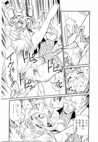 [IRIE YAMAZAKI] Princess File