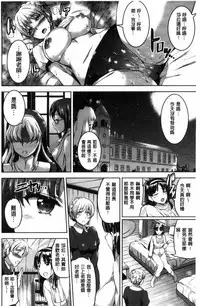 [Kamisiro Ryu] Shirushi [Chinese]