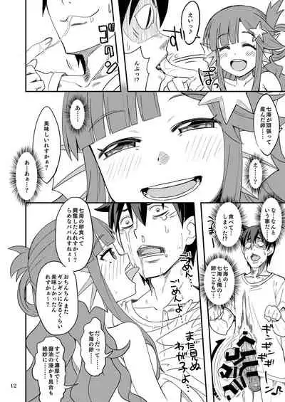 [Nekousa Pudding (Ra-men)] Nanamix (THE IDOLM@STER CINDERELLA GIRLS) [Digital]