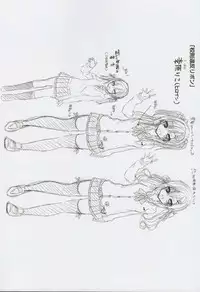 [Ayuma Sayu] Junai Maniac