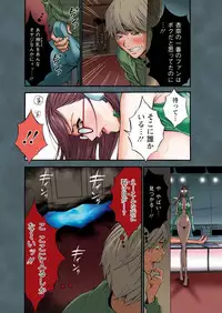 [Nagashima Chousuke] Seireki 2200 Nen no Ota Ch. 1-26 [Digital]