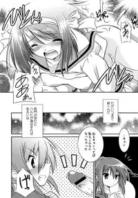 [Taishinkokuoh Anton] Onnanoko Works