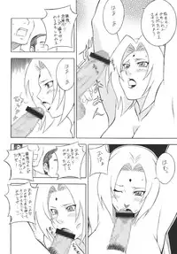 (C69) [Rippadou (H-H, Inugai Shin)] Kunoichi Inmaihen (Naruto)