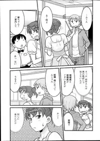 Action Pizazz DX 2013-12