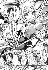 Young Champion Retsu Vol.05