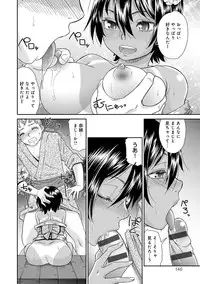 [Momonosuke] Kasshoku Shoujo Complex [Digital]