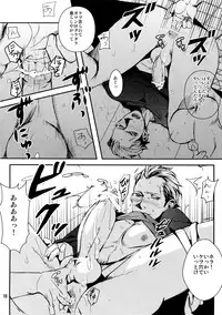 (C76) [+810 (Yamada Non)] Young Boy 16 Sexually Knowing (Persona 4)