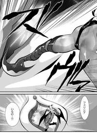 (C80) [Yuriai Kojinshi Kai (Yuri Ai)] Inma Kikai (Darkstalkers)