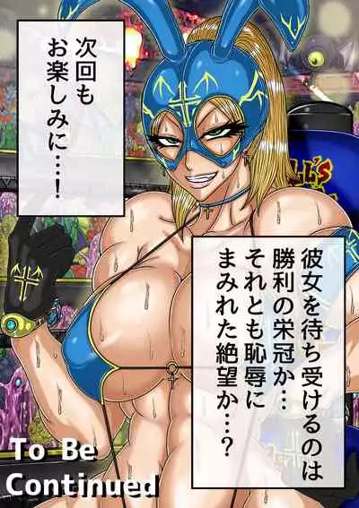 [BLACK SOUSAI STUDIO] QUEEN HEAVEN HELLS GATE TRIPLE PACK 1