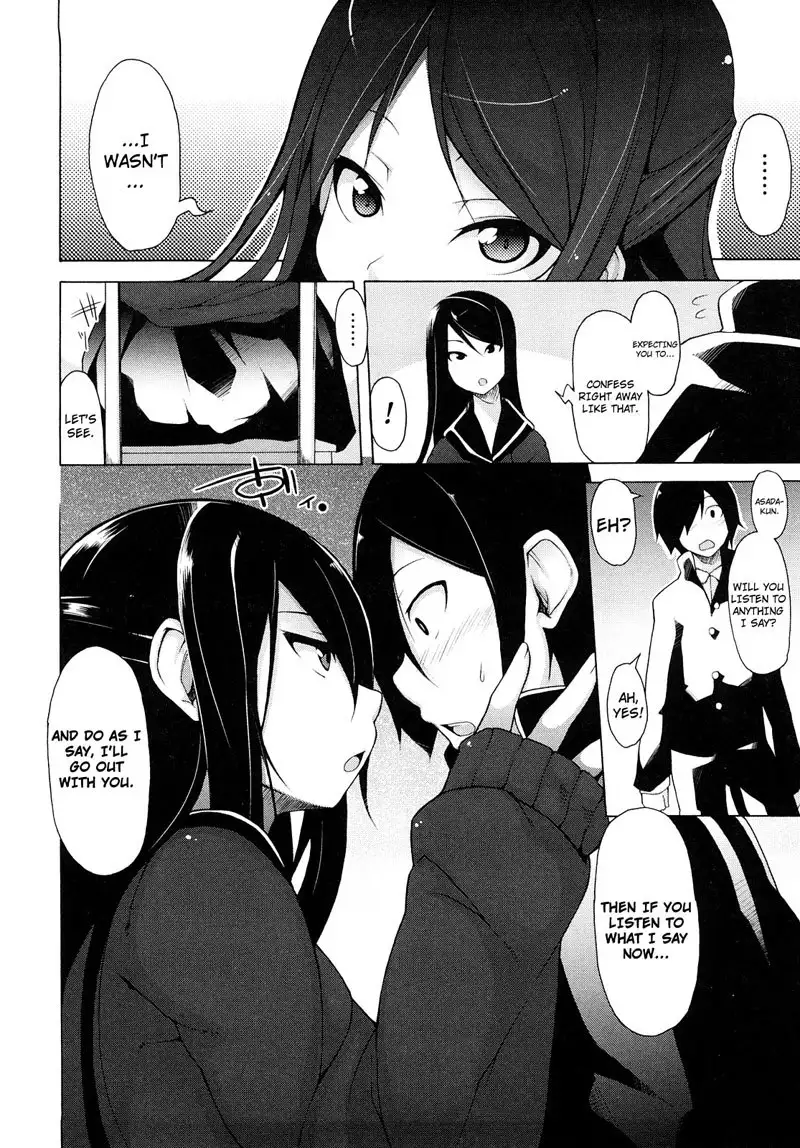Kaichou no Iinari CH1